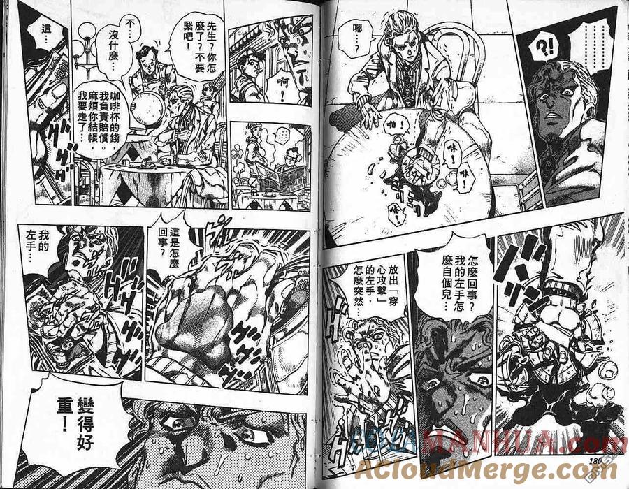 第91页