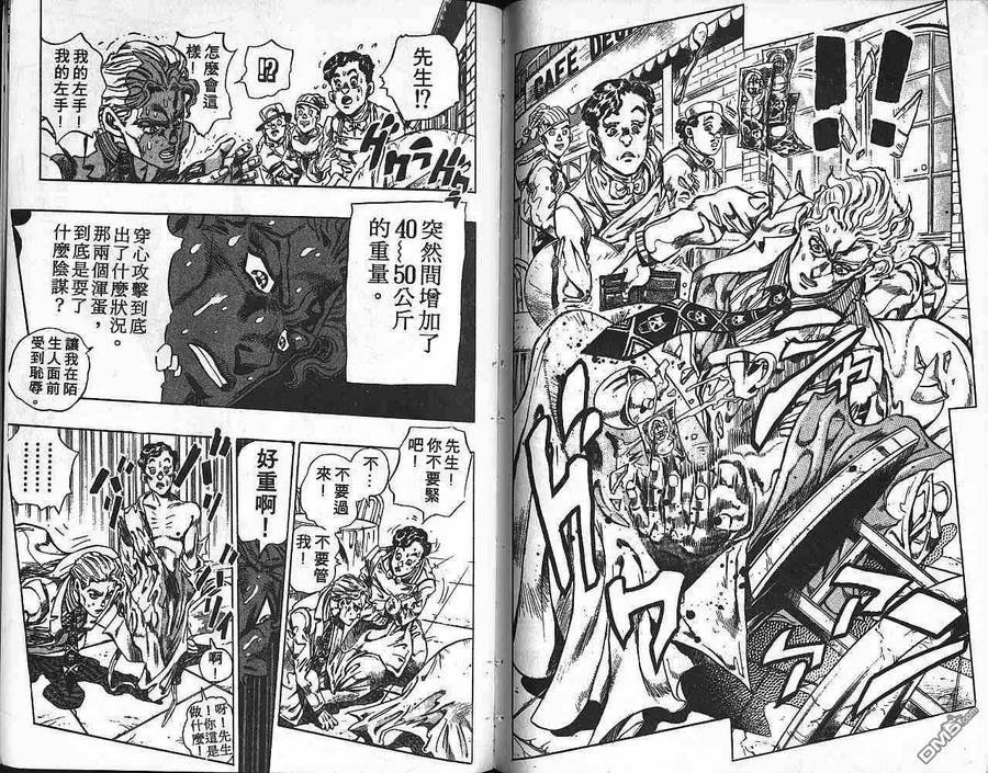 第92页