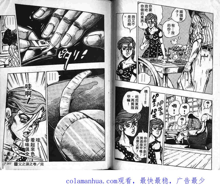 第104页