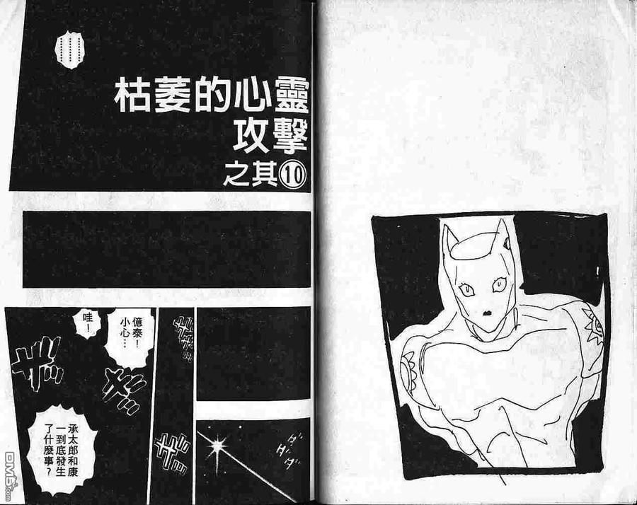第35页