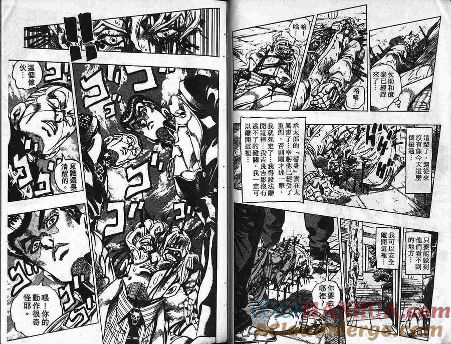 第37页