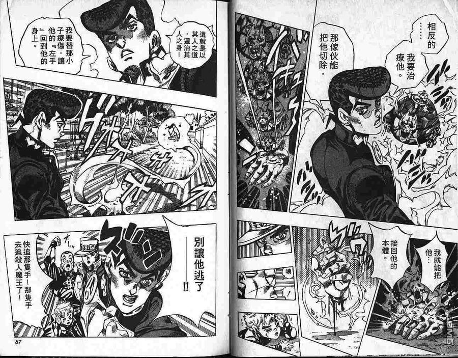 第44页