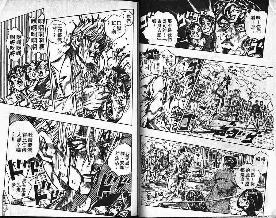 第46页