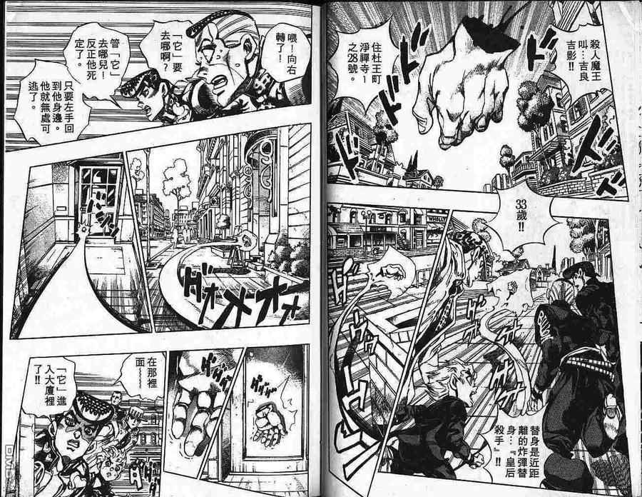 第47页