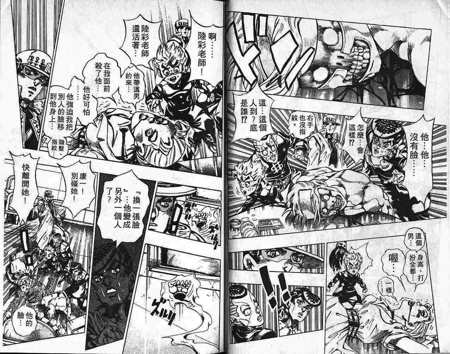 第51页