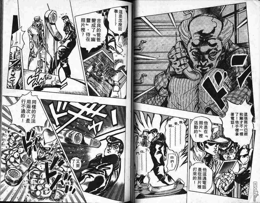 第70页
