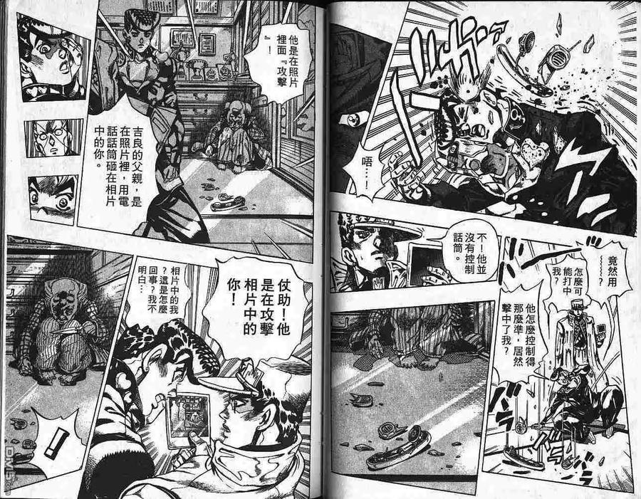 第71页