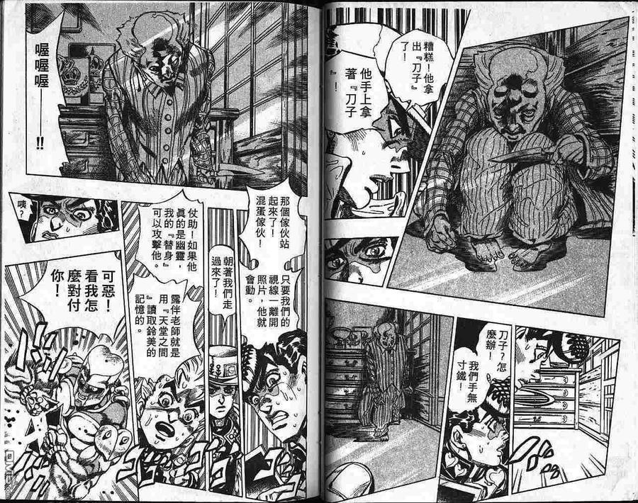 第72页