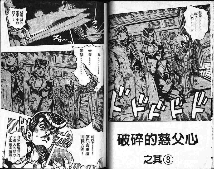 第76页