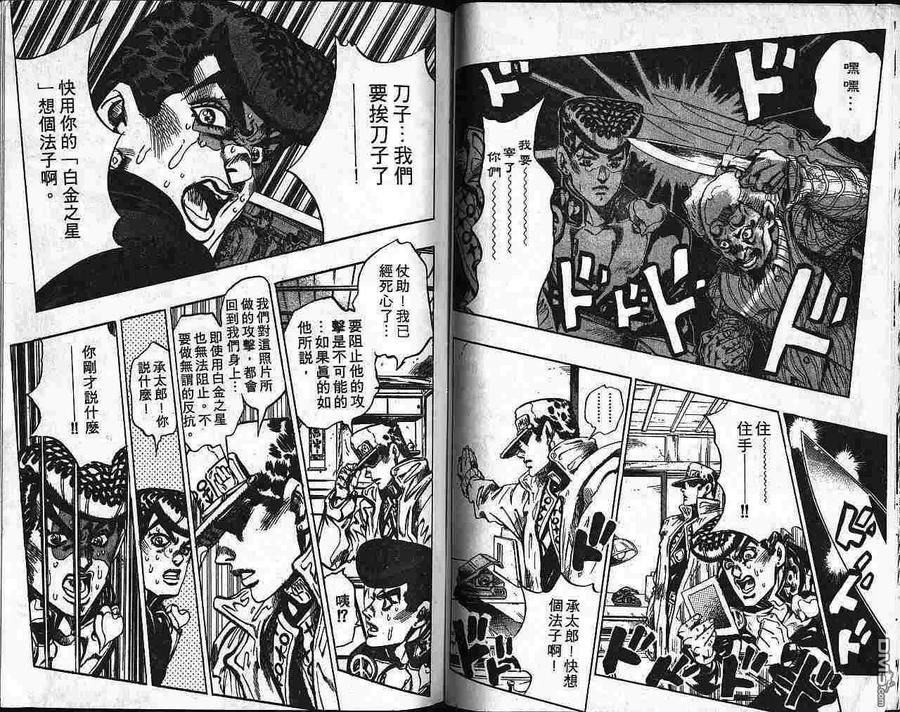 第80页
