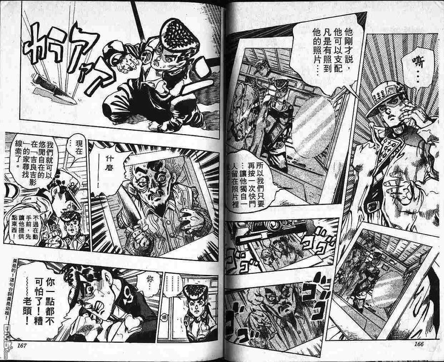第84页