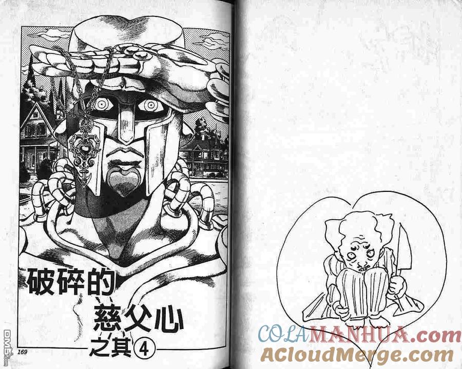 第85页
