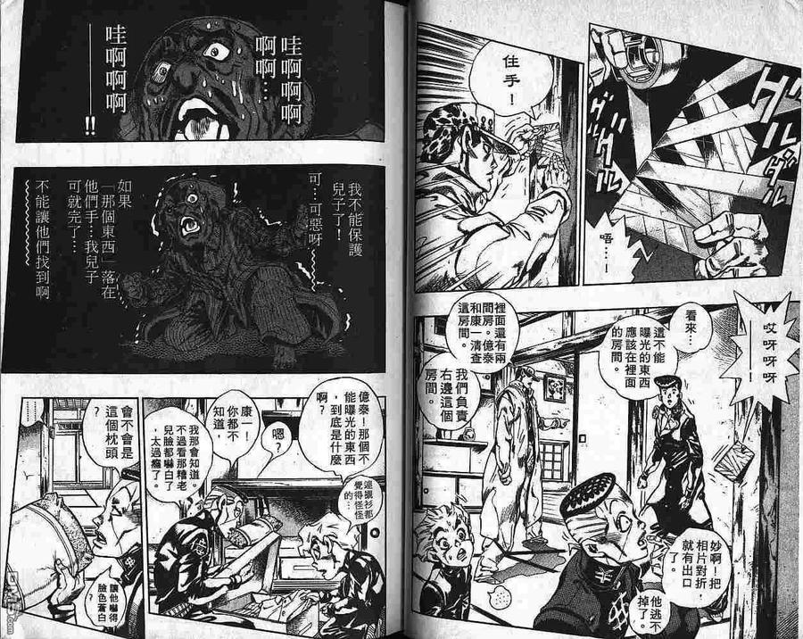 第88页