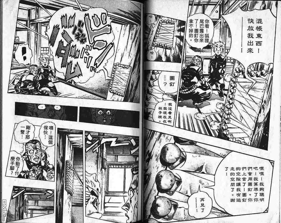 第90页