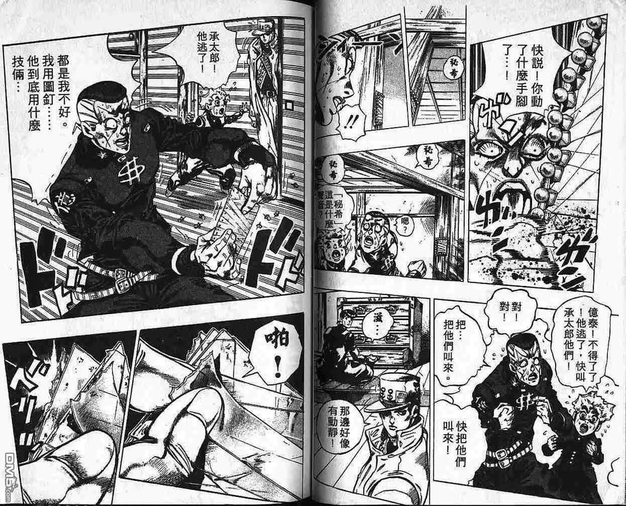 第91页
