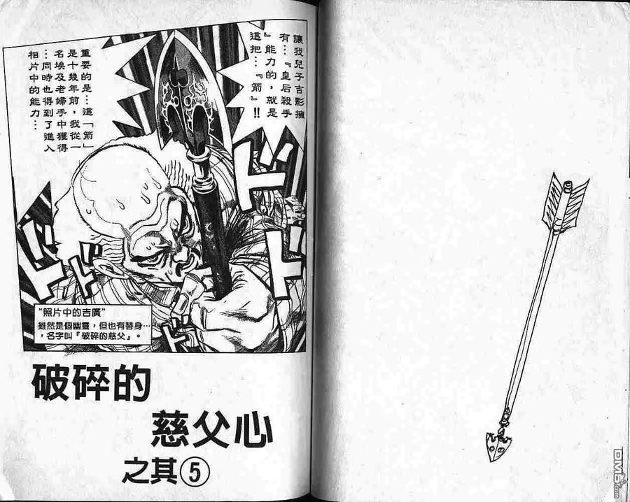 第95页