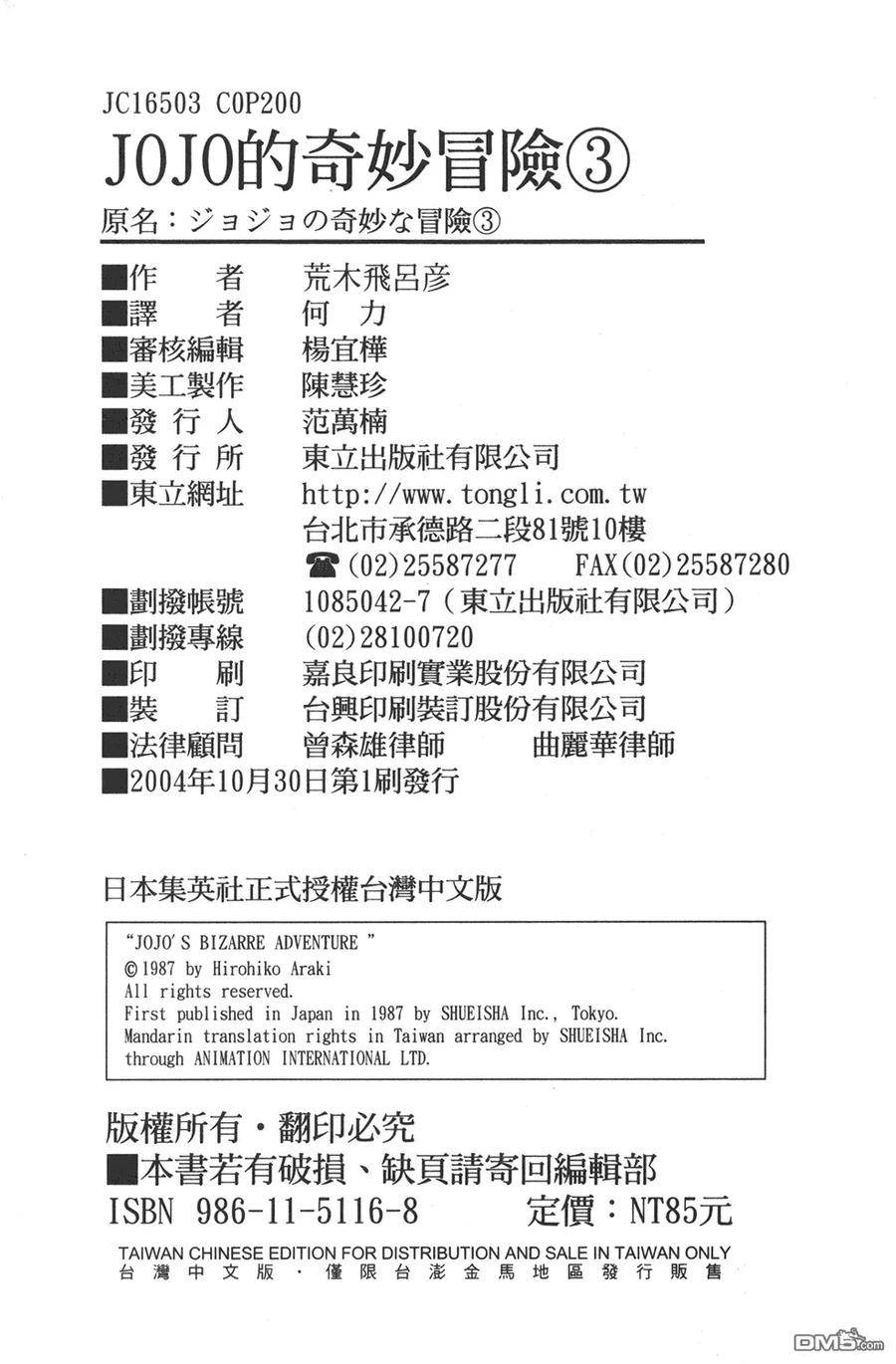 第100页