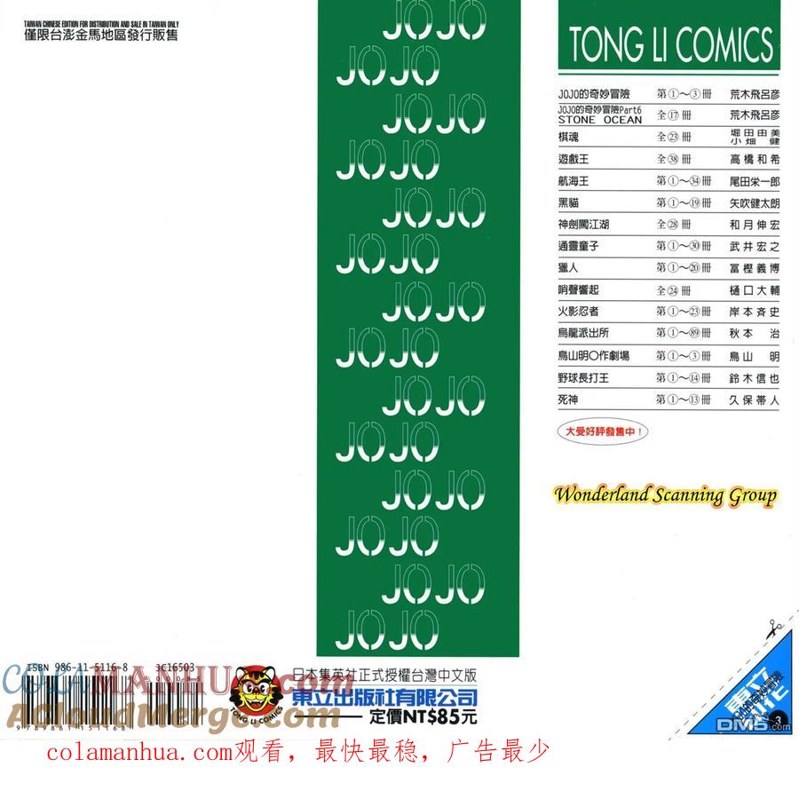 第101页