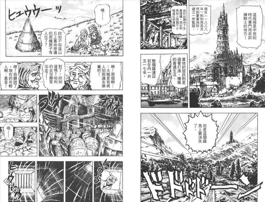 第34页