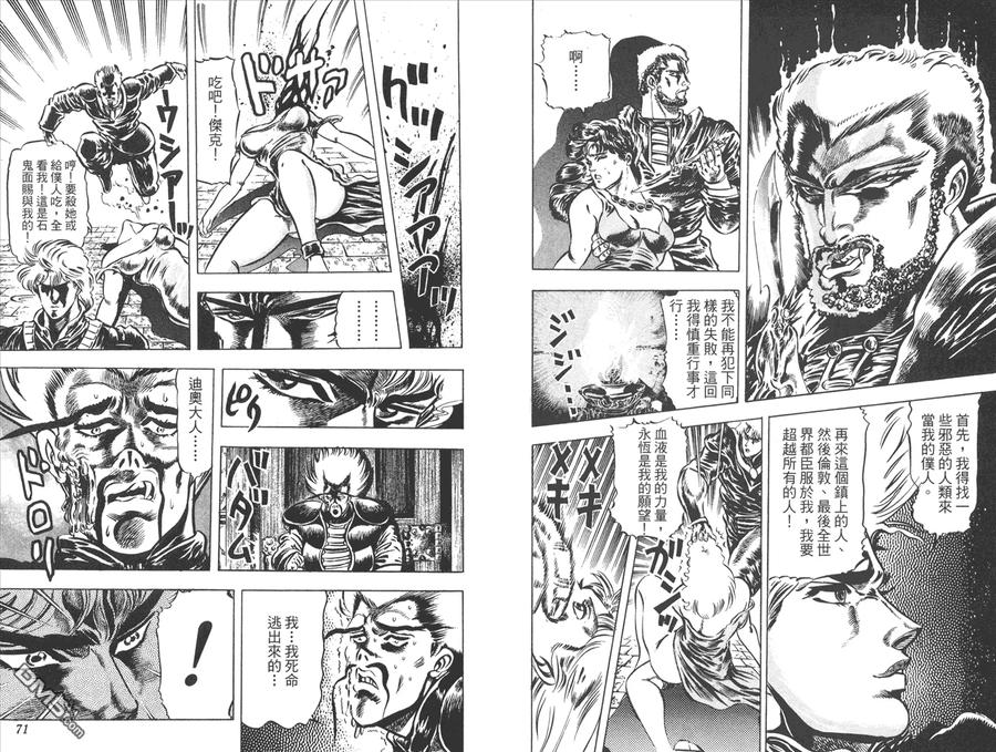 第36页