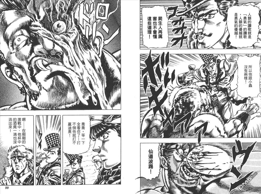 第50页