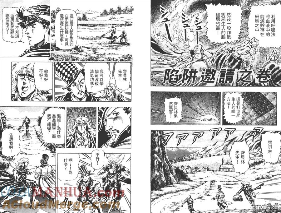 第61页