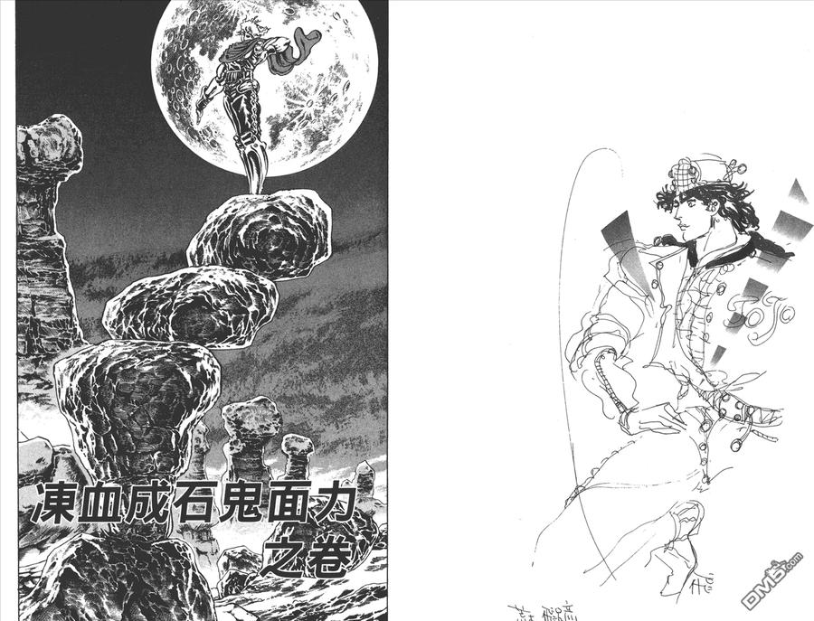 第70页
