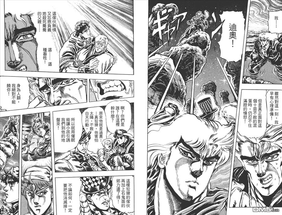 第71页