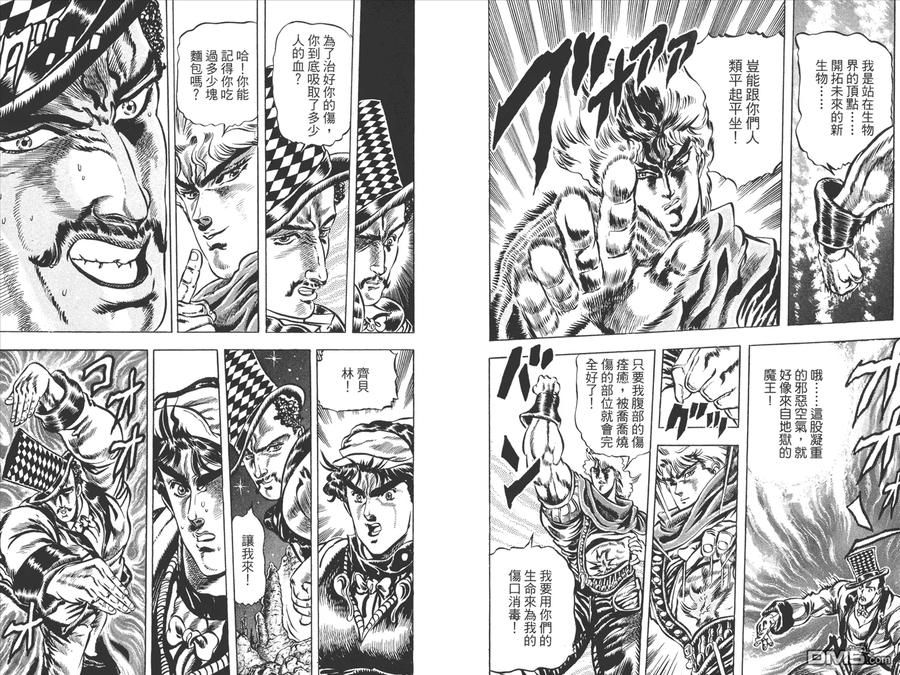 第75页