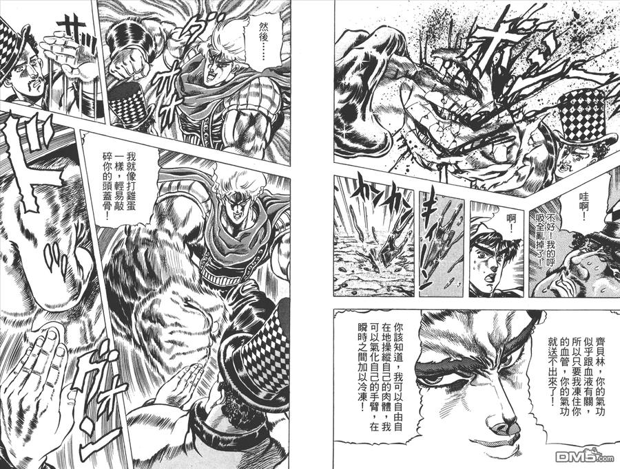 第78页