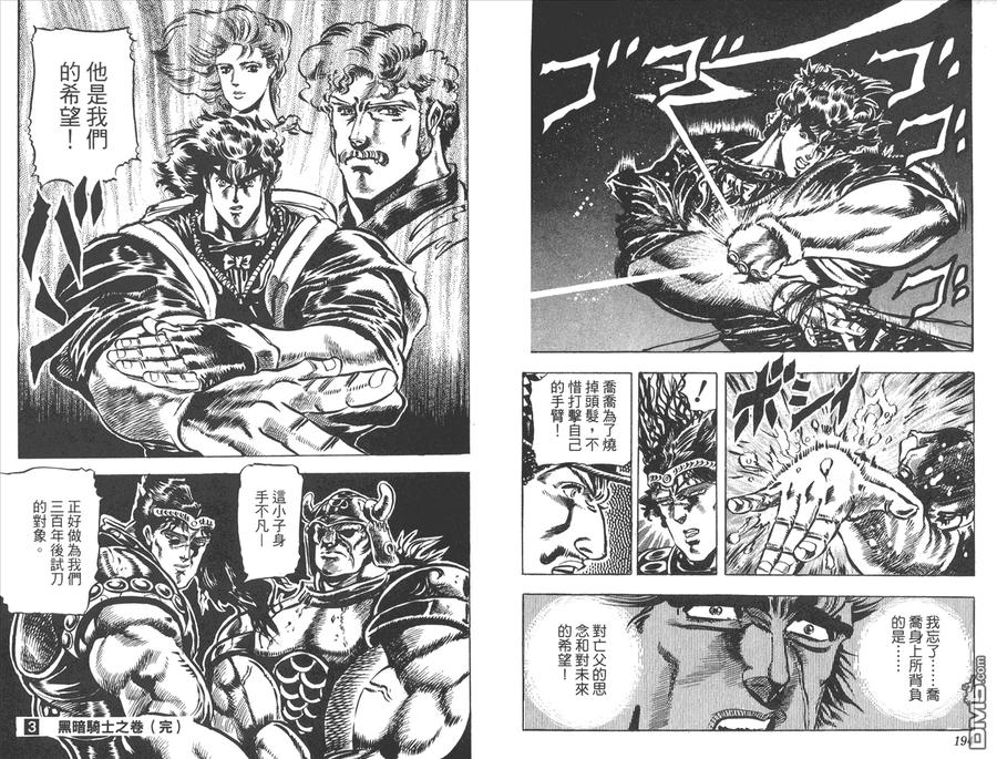 第98页