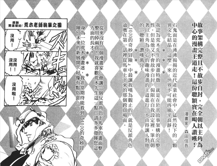 第99页