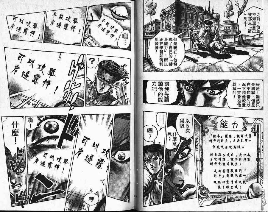 第39页