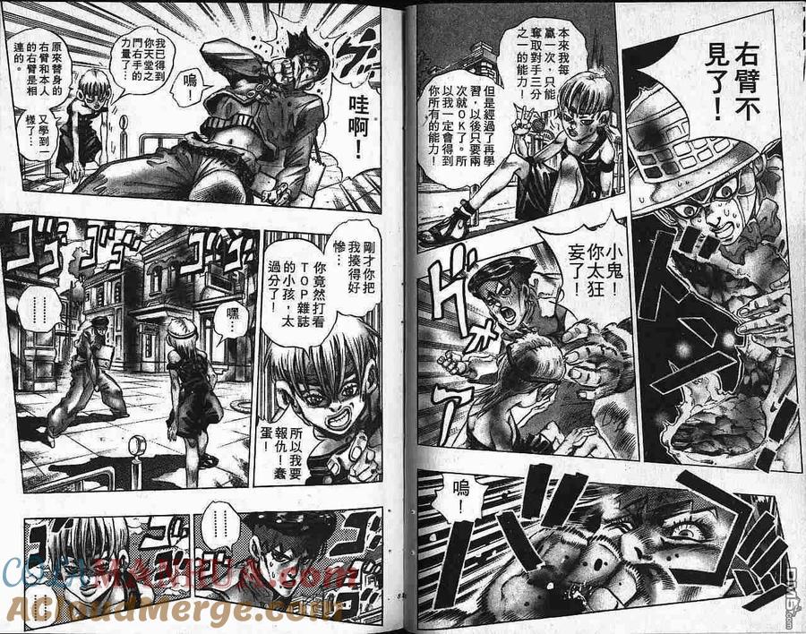 第41页