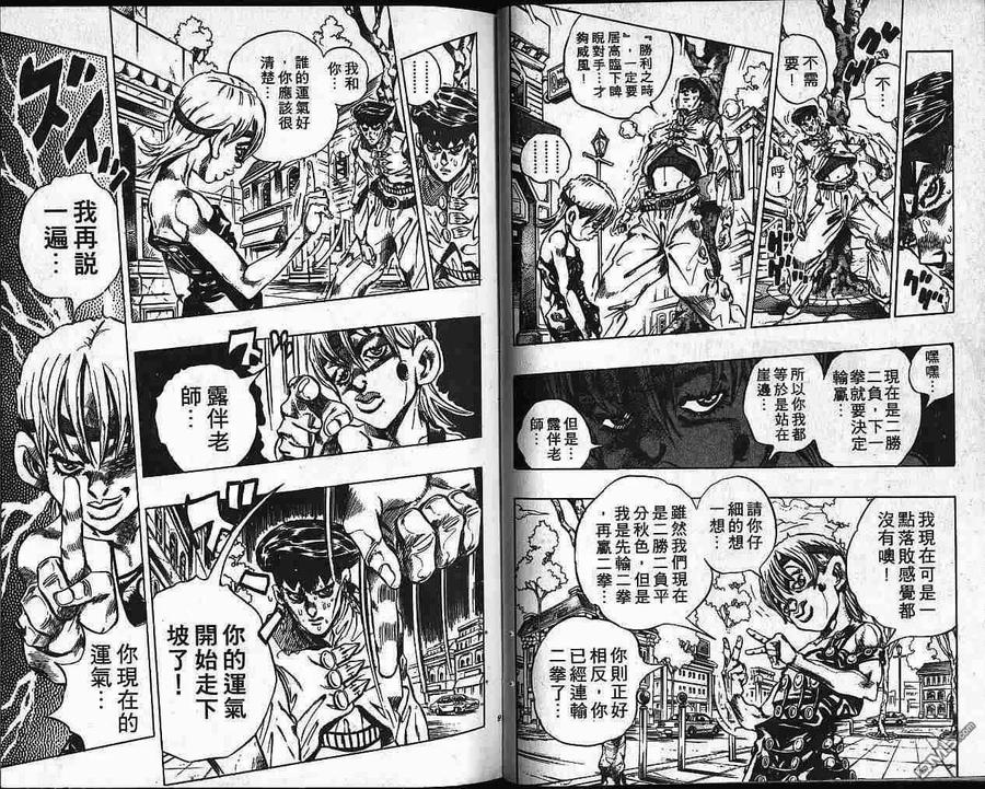 第47页