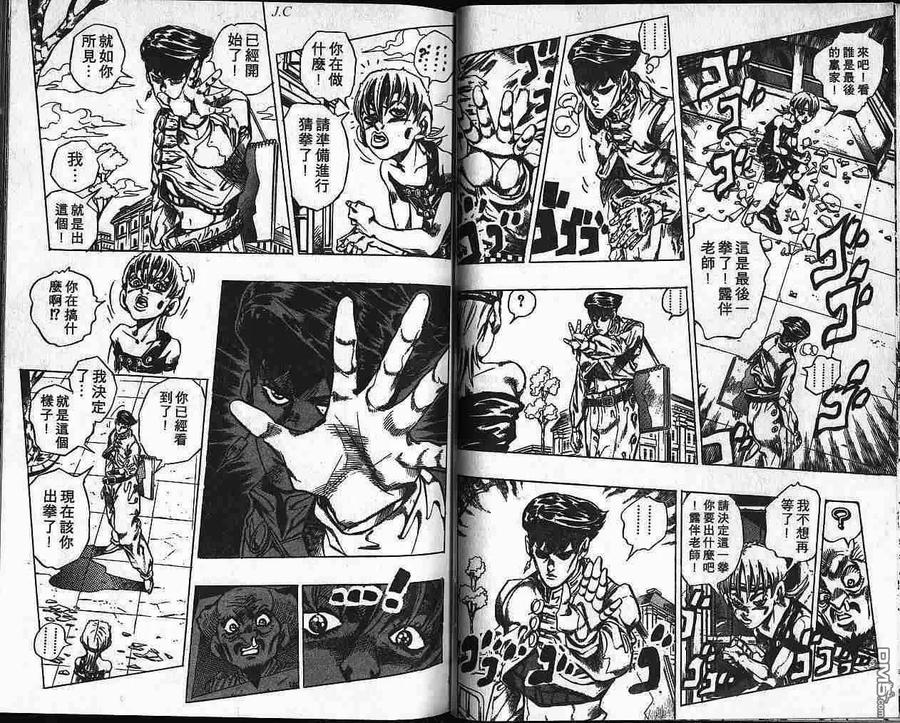 第59页