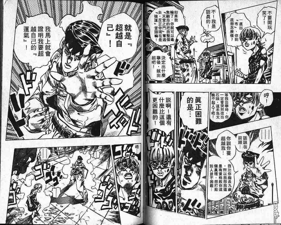 第60页