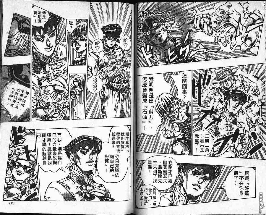 第63页