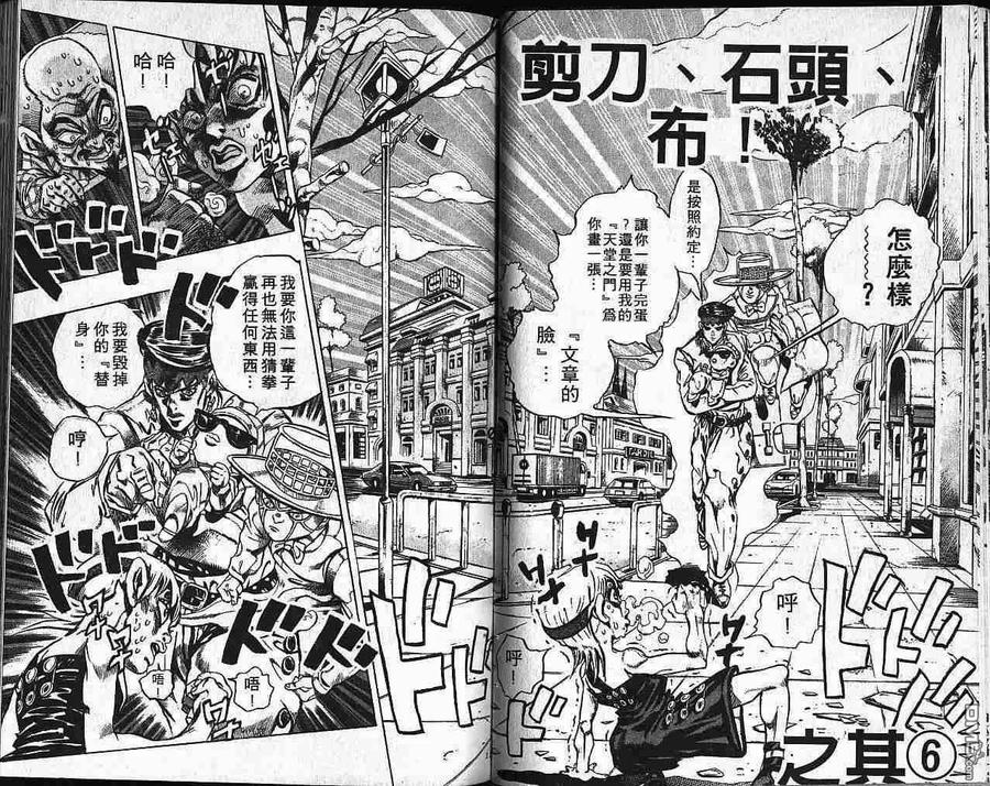 第64页