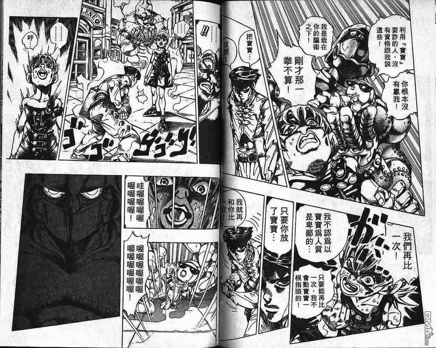 第66页