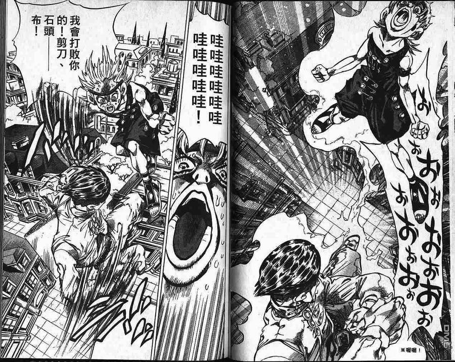 第67页