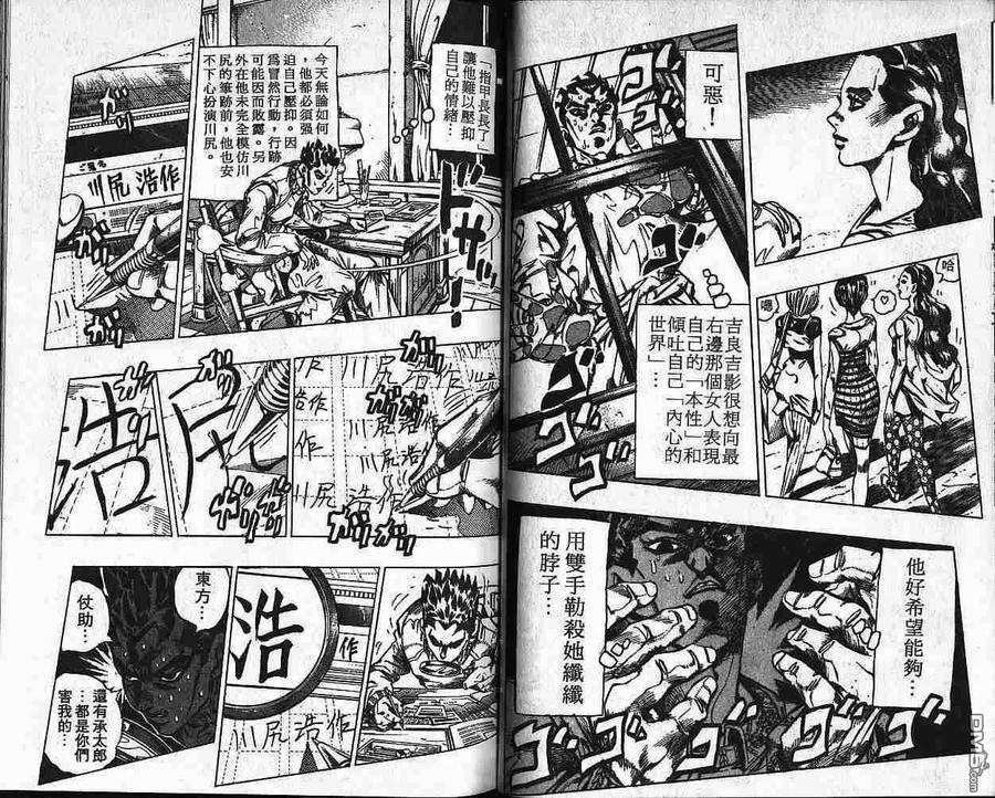 第76页