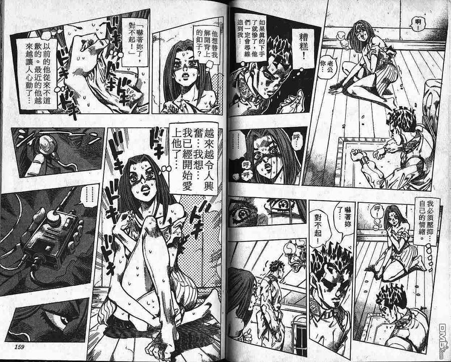 第80页