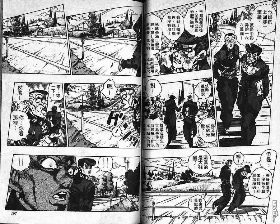 第84页
