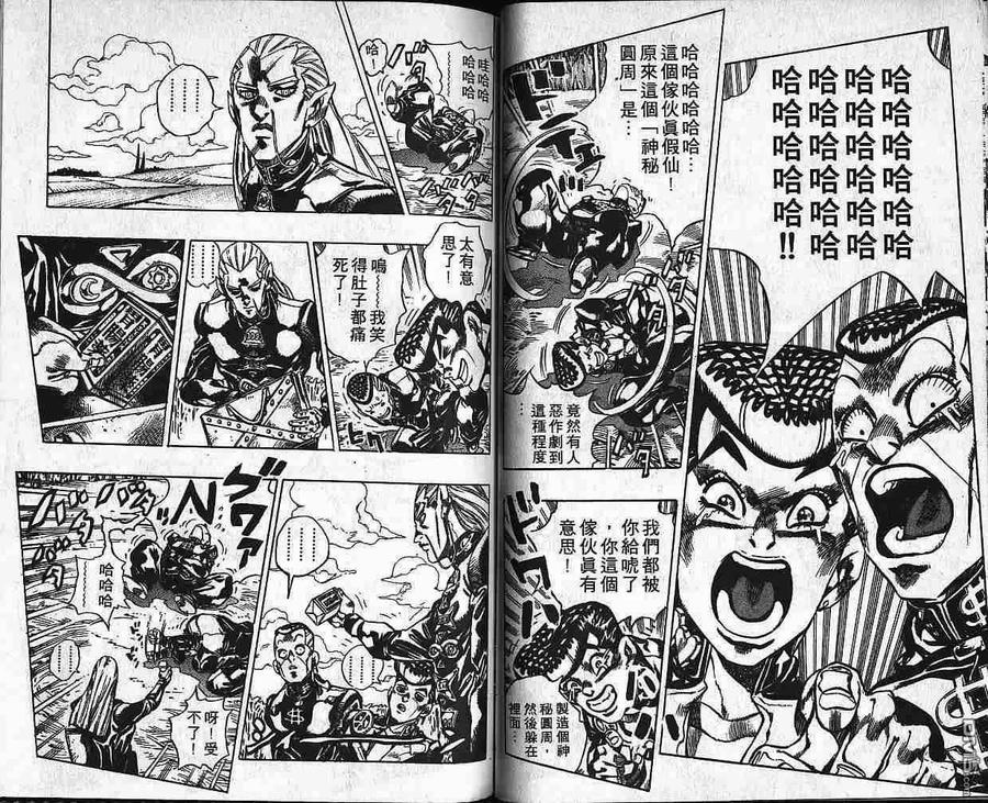 第90页