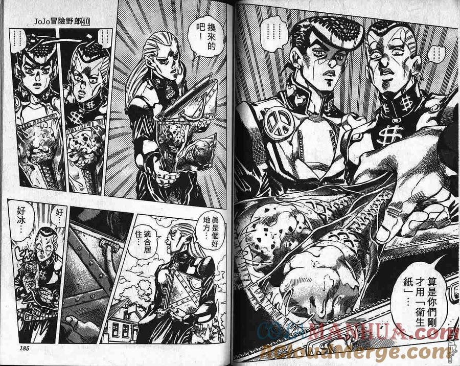 第93页
