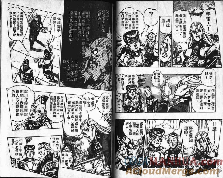 第97页