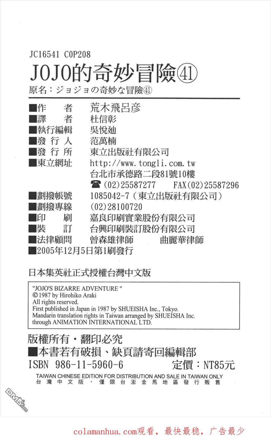 第104页
