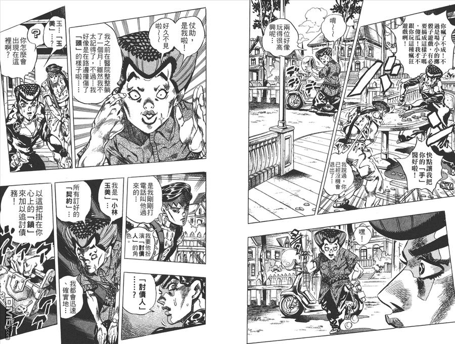 第32页