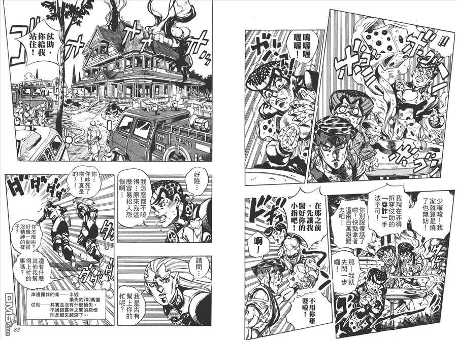第42页